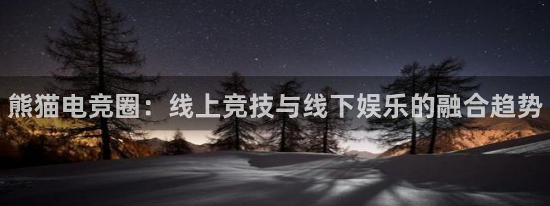 ob电竞官网