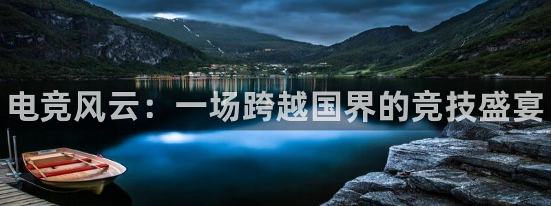 ob电竞俱乐部